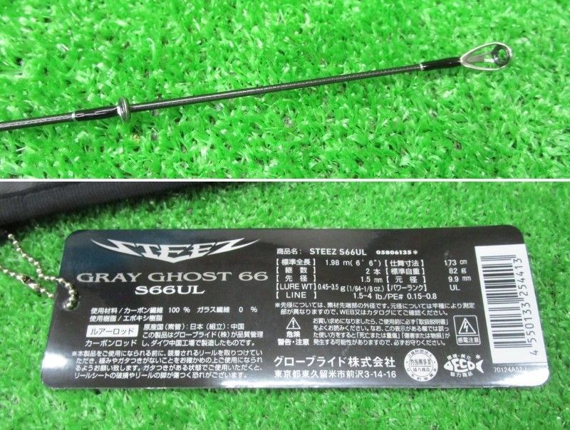 ◯美品　ダイワ　STEEZ GRAY GHOST66 S66UL Daiwa 22 Steez S66UL Gray Ghost 66 – JDM TACKLE HEAVEN