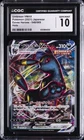 2021 POKEMON JAPANESE EEVEE HEROES HOLO #048 UMBREON VMAX CGC 10 GEM MINT