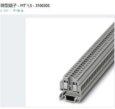 10  pcs    MT 1.5 miniature terminal   3100305 #jg