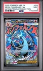 2025 POKEMON MEP ULTRA-PREMIUM COLLECTION #023 MEGA CHARIZARD X EX PSA 9 686