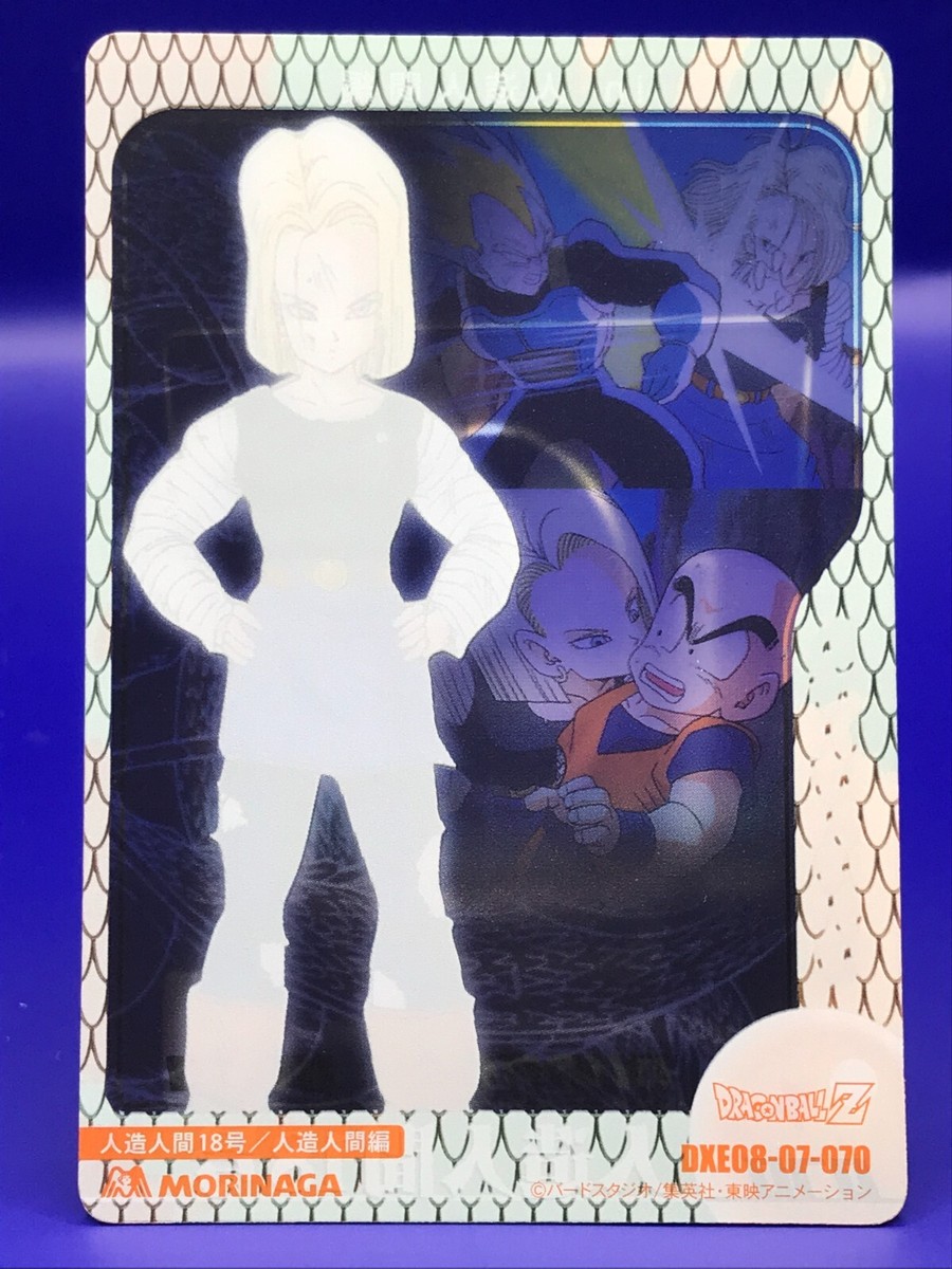 Android 18 Dragon Ball Z Super Collection Card Morinaga