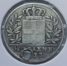 Greece 🔷 ARGENTO 1/4 quarto dracma 1833 bucato🔷 Grecia Grecia Grecia