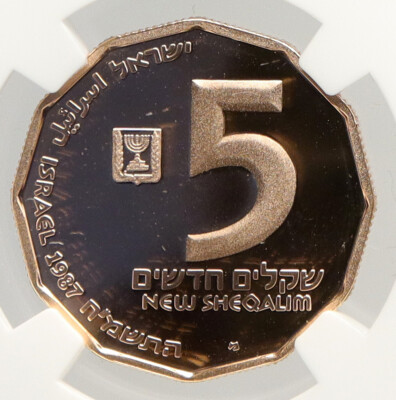 Jericho Gold Coin 1987 5シェケル 1987 ISRAEL JERICHO MENORAH Old VINTAGE Proof Gold 5 New