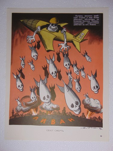 Original They Sow death Propaganda Poster Lebanon Israel war USA NATO Cold war