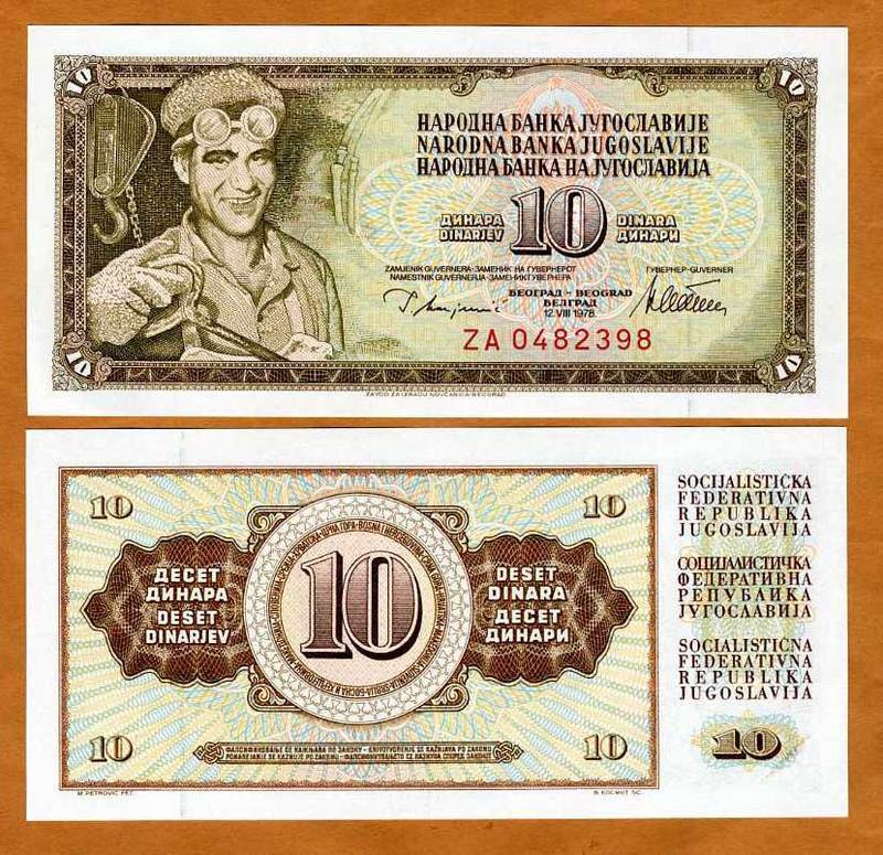 Yugoslavia, 10 Dinara, 1978, P-87, ZA-Prefix UNC REPLACEMENT