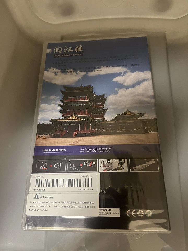 Rompecabezas de metal 3D de arquitectura china antigua océano de metal torre YueJiang hazlo tú mismo Foto 3 de 4