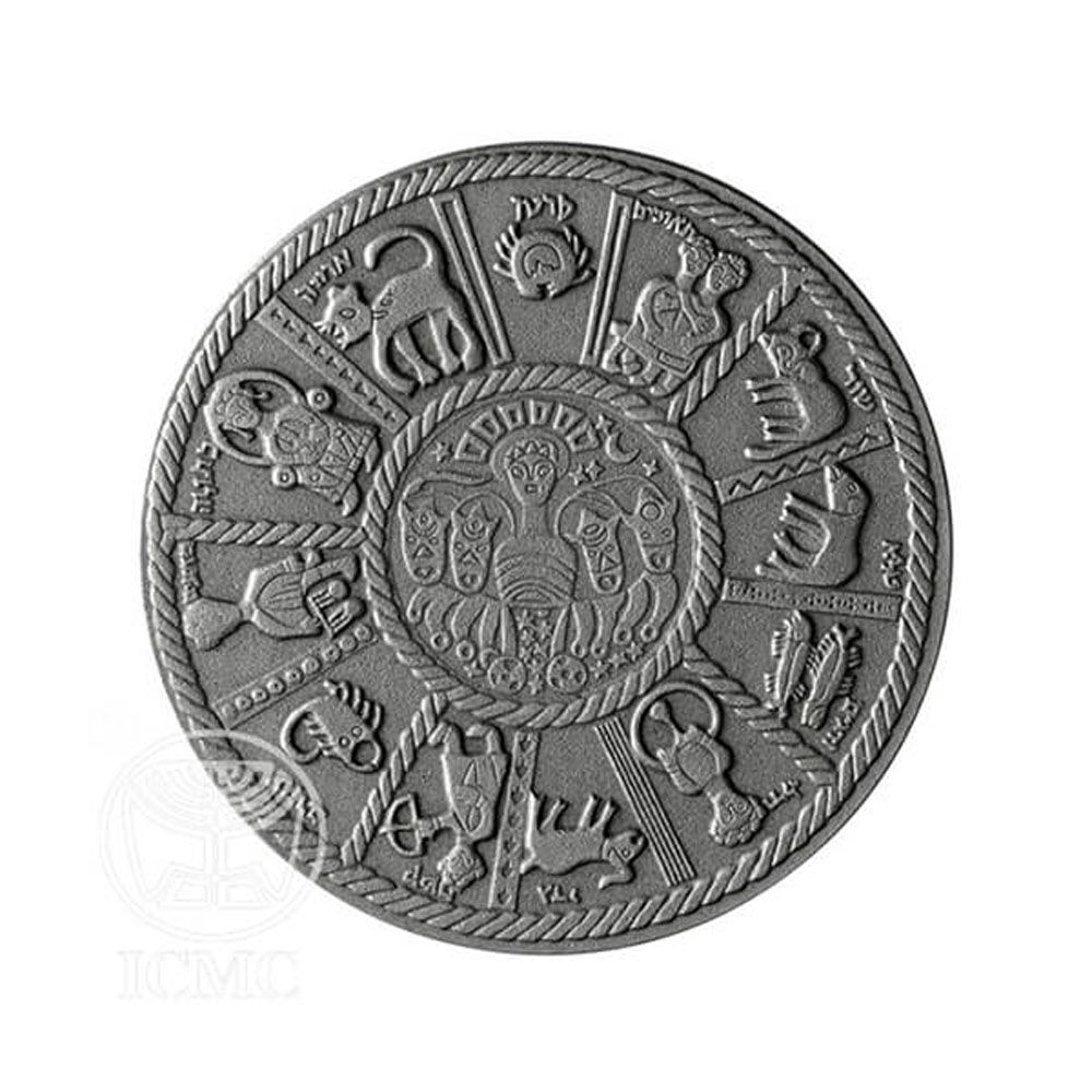 イスラエル 1973 10リロット 銀貨 25th Anniversary… 1973