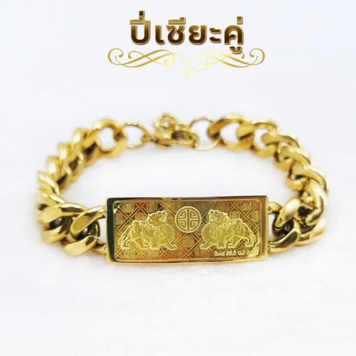 Bracelet Real Gold Women's Men Luxury Jewelry Fetish Amulets Weight 0.2 g 96.5% - Picture 5 of 24