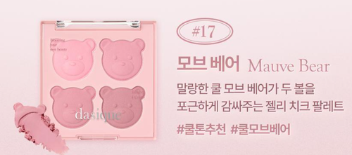 DASIQUE Blending Mood Cheek 10.4g 2 colors My Bear Collection with Gift K-Beauty - Picture 7 of 9