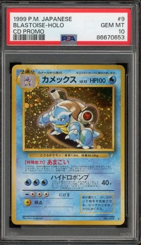 Pokemon Blastoise CD Japanese Holo Rare Promo #009 PSA 10 Gem Mint