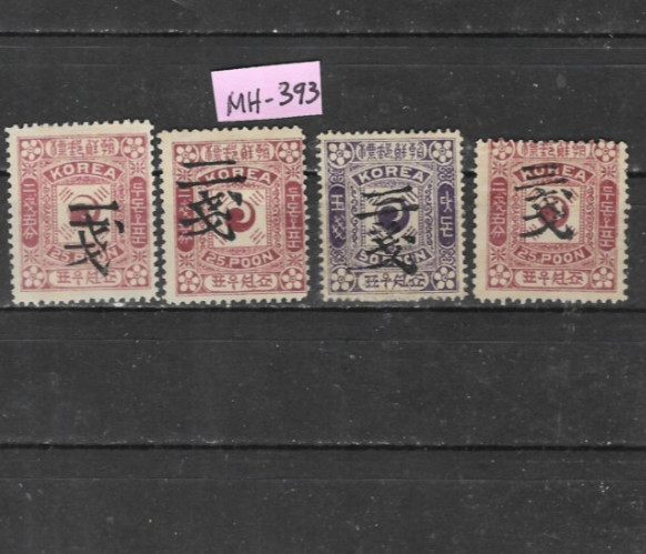 S. Korea Lot# MH-393 (SC# 35-38). M H OG VF. 1902 CV $ 151.00