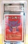 Gengar Old Maid 2019 CGC 10 Gem Mint (Japanese)