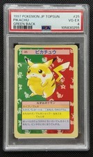 Pikachu [Blue Back] #25 Prices | Pokemon Japanese Topsun | Pokemon