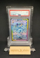 PSA 9 Glaceon ex SAR 206/187 SV8a Terastal Festival Pokemon Card TCG Japanese