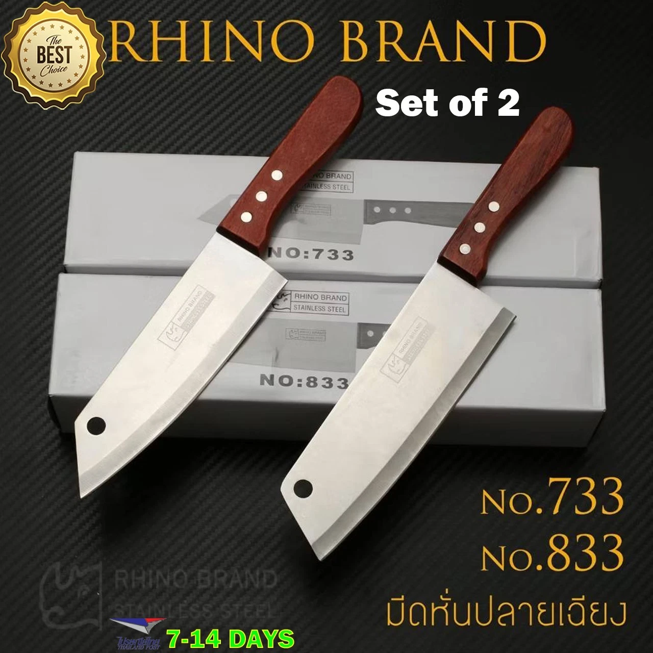 Set of 2 Chef Knife Cook Utility Knives Stainless Steel Slicer #733 & #833 Wood