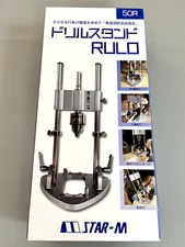 STAR-M DRILL STAND "RULO" (SHANK 1.5～13mm) 50R From JAPAN NEW