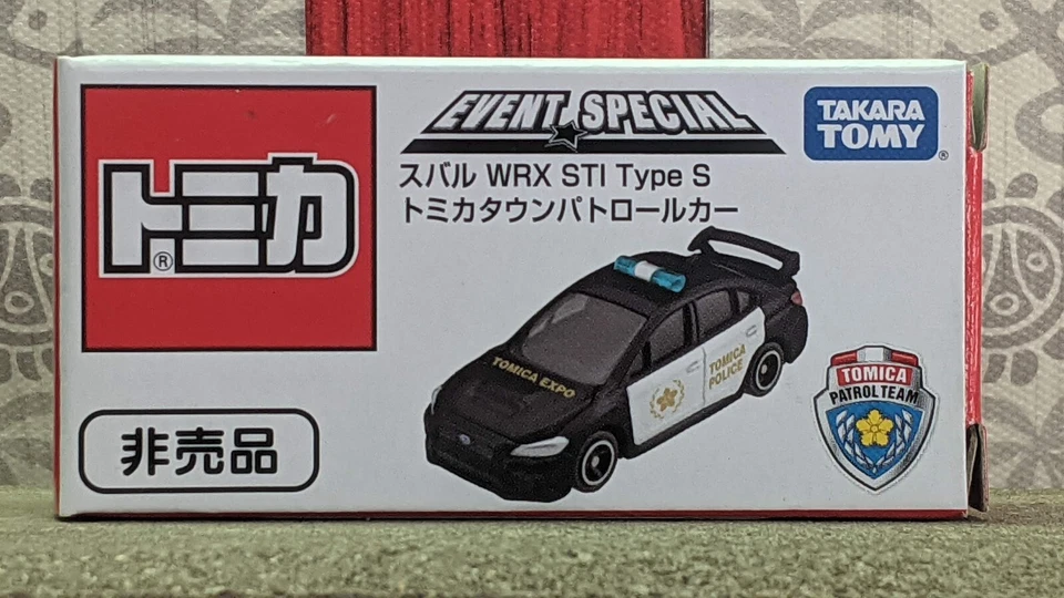 TOMICA EVENT SPECIAL #112 SUBARU WRX STI POLICE CAR 1/62 SCALE USA STOCK!!! - Image 3 of 4