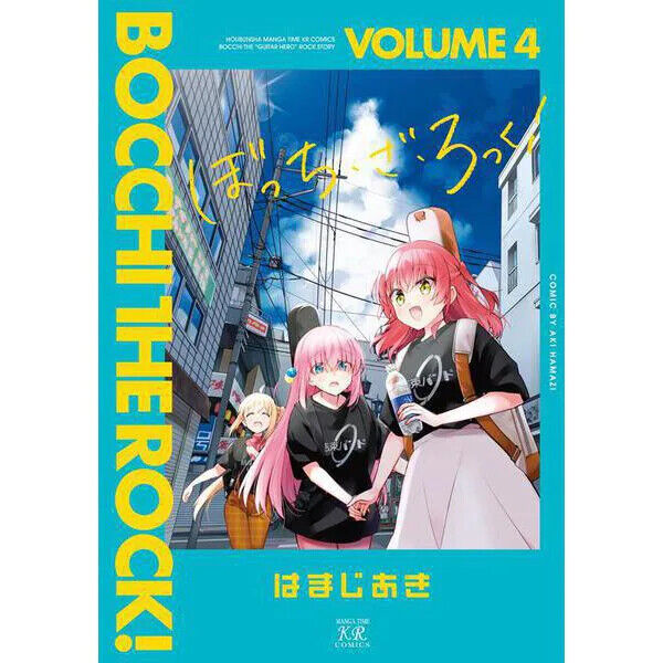 Bocchi the Rock! Comic Manga Vol.1-6 Book set Aki Hamaji Anime Japanese F/S