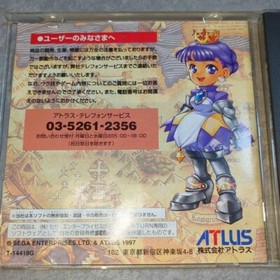 USE PRINCESS CROWN SC Saturn Collection Sega Saturn 545 ss japan game