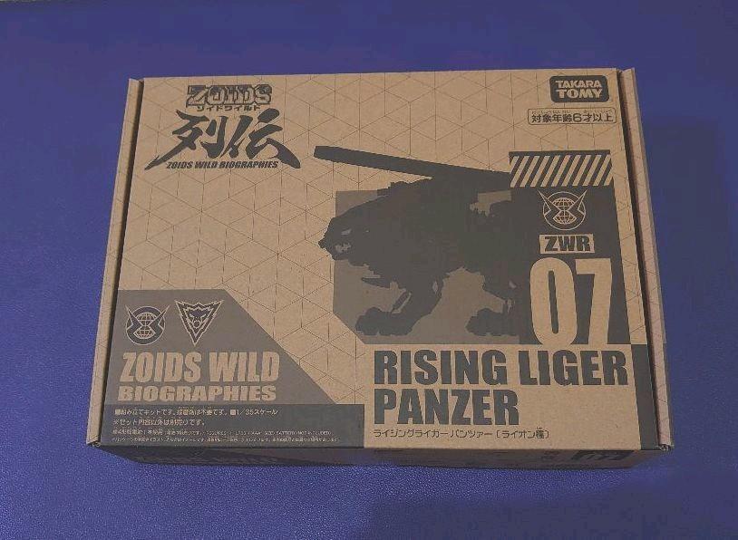 童童（トントン）の本  超レア Zoids Wild ZWR07 Rising Liger Panzer Action Figure Doll