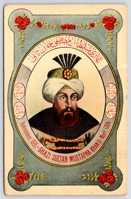 Edirne Turkey b GHAZI SULTAN MUSTAPHA KHAN II Ottoman Empire~Fruchtermann c1910