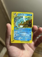 Vaporeon 027/088 Split Earth Holo (Japanese)