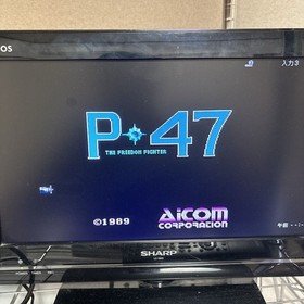 Operation PC Engine P47 P47 PCEngine HuCARD Hu card Japan Region