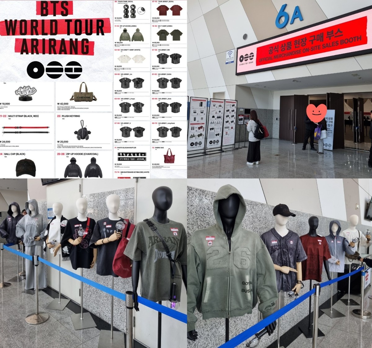 BTS THE CITY ARIRANG セット【非売品】 BTS WORLD TOUR ARIRANG IN GOYANG OFFICIAL MERCH CONCERT OFFLINE MD