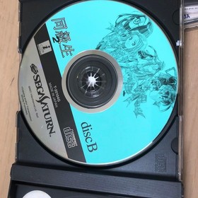 Doukyuusei 2 Sega Saturn Japan 2-Disc CIB elf Tested Working NTSC-J