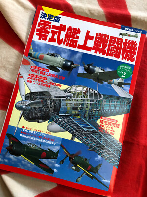 MITSUBISHI A6M ZERO Definitive History GAKKEN COLOR SPECIAL VOL 2 FREE USA MAIL!