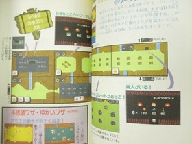 LEGEND OF ZELDA Urawaza Guide Kanketsu w/Map Famicom Book 1986 Japan Vtg FM77