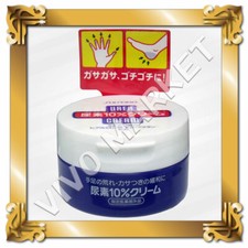 nutraplus urea cream 100g