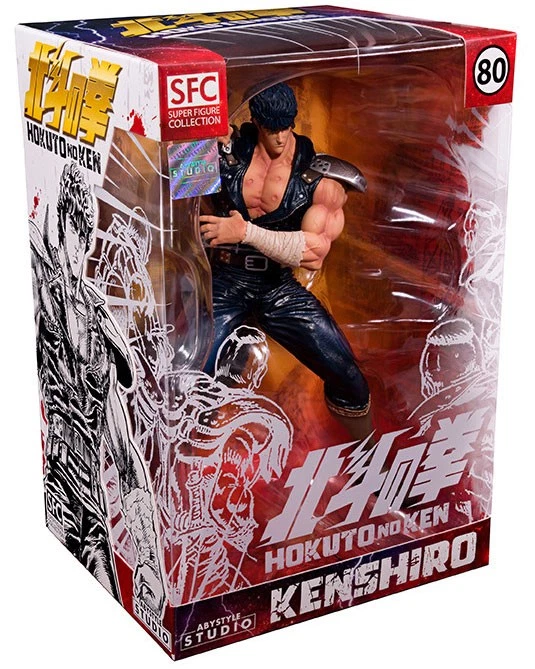 Hokuto No Ken - Immagine 2 di 4