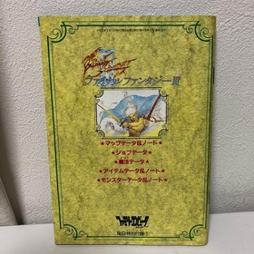 Final Fantasy III Strategy Guide Appendix Family Computer Magazine Used