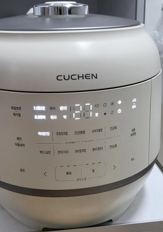 CUCHEN / CRT-RPK1040I / for 10 people / 220V / EU PLUG