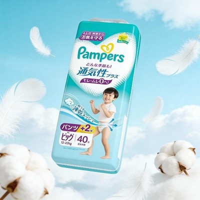 PAMPERS Enhanced Ventilation Unisex Pull-Up Pants XL 40 Pieces