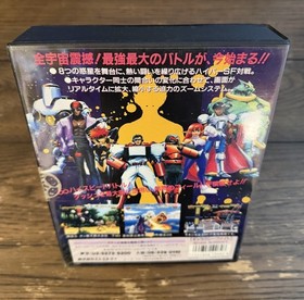 Galaxy Fight NEO GEO AES Complete CIB Japan JP | US SELLER