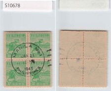 *Philippines Japanese Occupation Stamp, 2 Centavos Block of 4[S10678]7z3