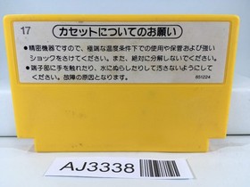 AJ3338 Super Mario Bros. Nintendo Famicom NES Japan