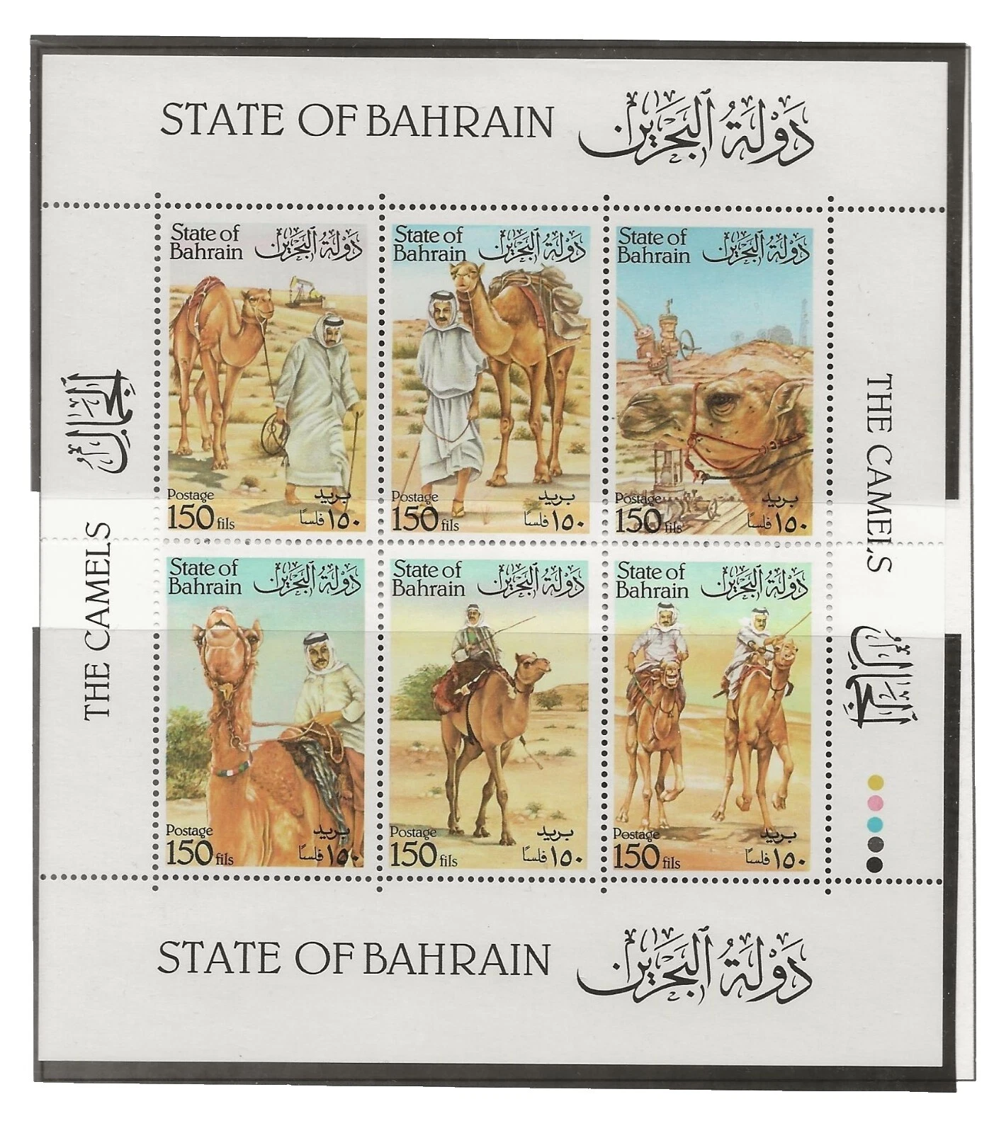 Aves Sellos extranjeros (1971-presente)