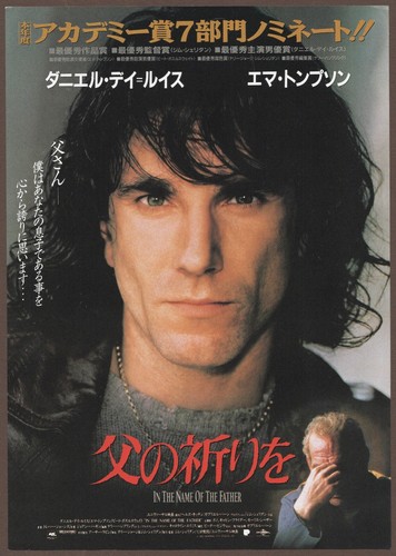 In the Name of the Father 1993 mini poster Chirashi flyer Daniel Day-Lewis Japan