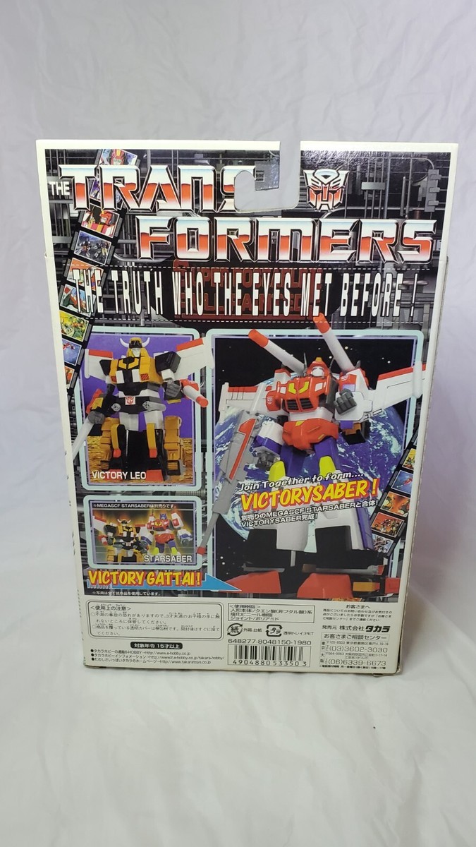 Transformers Victory Leo Mega SCF 5