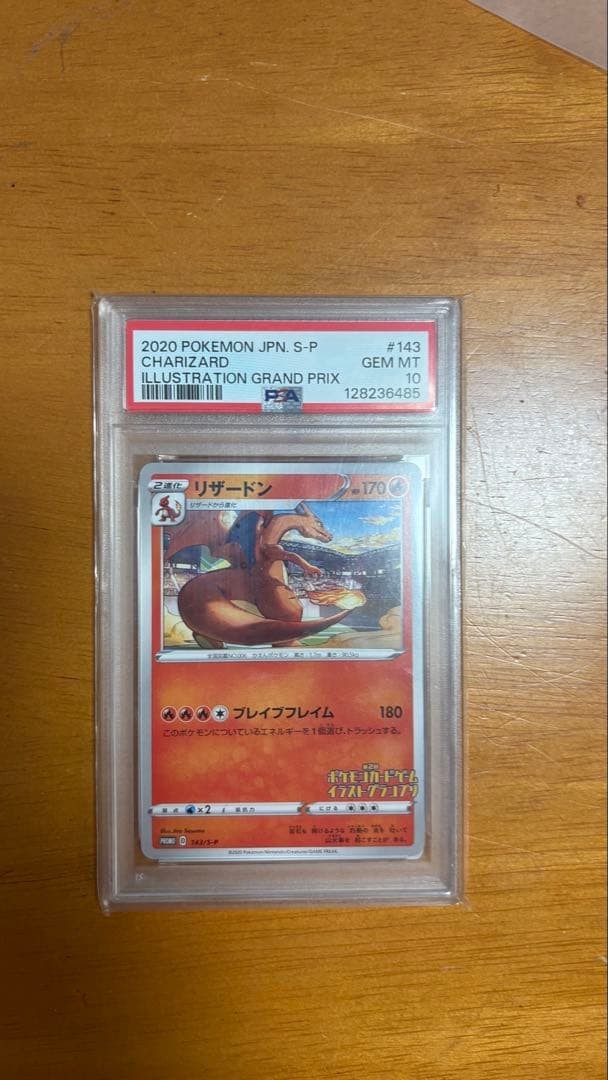 2020 Charizard PSA 10 Illustration Grand Prix