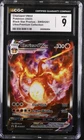 Charizard Vmax SWSH261 CGC 9 Mint 2022 Ultra-premium Collection Black Star Promo