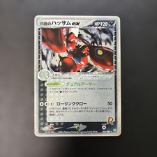 Rocket's Scizor ex 066/084 Rocket Gang Strikes Back Holo Japanese Pokemon Card on eBay