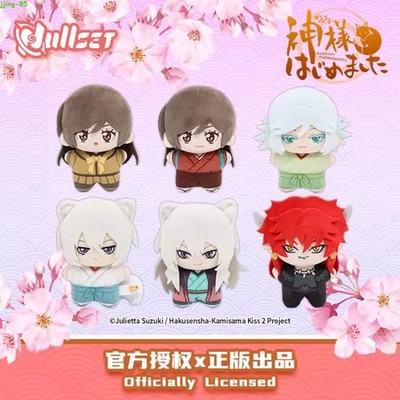 Anime Kamisama Kiss Plush Keychain Cotton Doll Stuffed Plushie