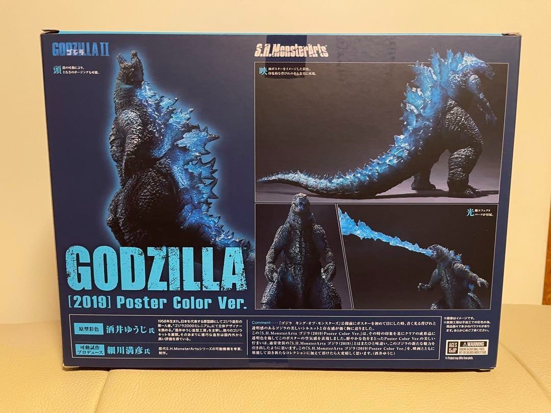 S.H.MonsterArts Godzilla 2019 Poster Color Ver. – Blu-ray