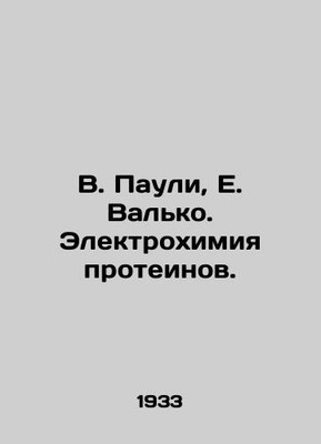 V. Pauli, E. Valko. Protein electrochemistry. In Russian /V. Pauli, E. Valko. E