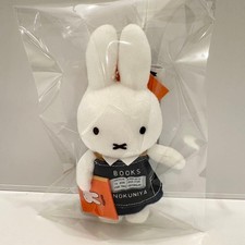 Miffy  Books mascot key chain Kinokuniya Miffy 70th Anniversary Plush