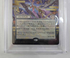 Magic: The Gathering Beckett Grading Services (BGS) Individual